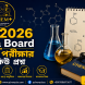 SSC 2026 Chemistry MCQ Question Dhaka Board featured image by qChem+, showcasing chemistry formulas, molecular structures, laboratory glassware, chemistry textbook, and educational graphics for SSC 2026 Dhaka Board chemistry exam preparation and MCQ practice.