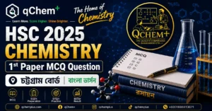 HSC 2025 Chemistry 1st Paper MCQ Question Chattogram Board Bangla Version featured image by qChem+ with The Home of Chemistry branding, MCQ preparation materials, chemistry laboratory glassware, and exam preparation resources.