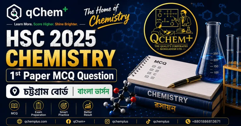 HSC 2025 Chemistry 1st Paper MCQ Question Chattogram Board Bangla Version featured image by qChem+ with The Home of Chemistry branding, MCQ preparation materials, chemistry laboratory glassware, and exam preparation resources.