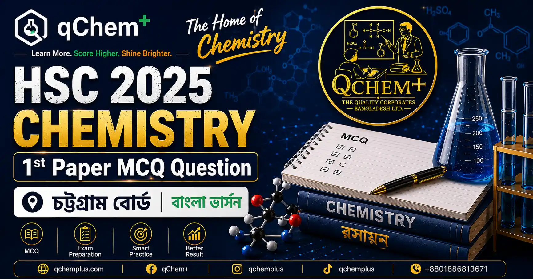 HSC 2025 Chemistry 1st Paper MCQ Question Chattogram Board Bangla Version
