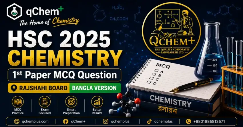 HSC 2025 Chemistry 1st Paper MCQ Question Rajshahi Board Bangla Version featured image by qChem+, The Home of Chemistry, featuring MCQ practice materials, chemistry laboratory equipment, and board exam preparation resources.