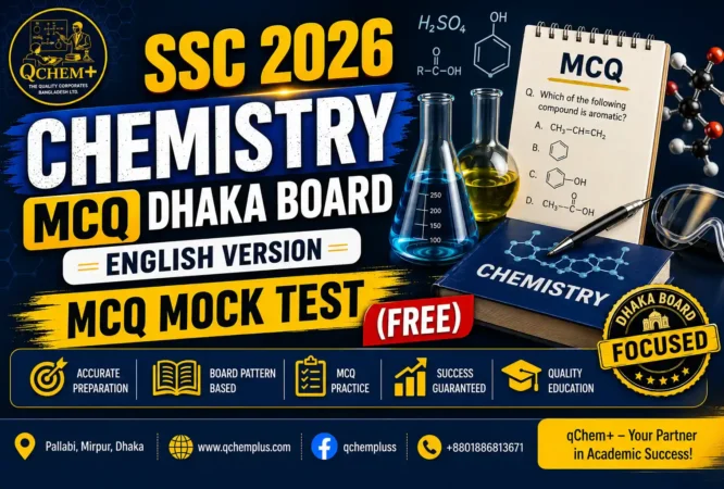 SSC Chemistry Dhaka Board 2026 English Version MCQ Mock Test Free course by qChem+, featuring board-based chemistry MCQ practice, Dhaka Board preparation, and SSC 2026 exam success guidance.