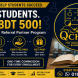 qChem+ Student Referral Program promotional banner offering BDT 500 referral commission for every successful student enrollment in Chemistry courses and tutoring services in Dhaka, Bangladesh.