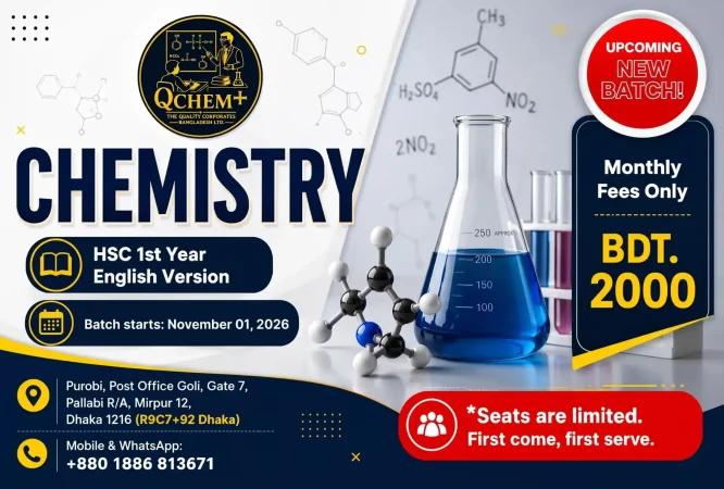 qChem+ 21 course thumbnail